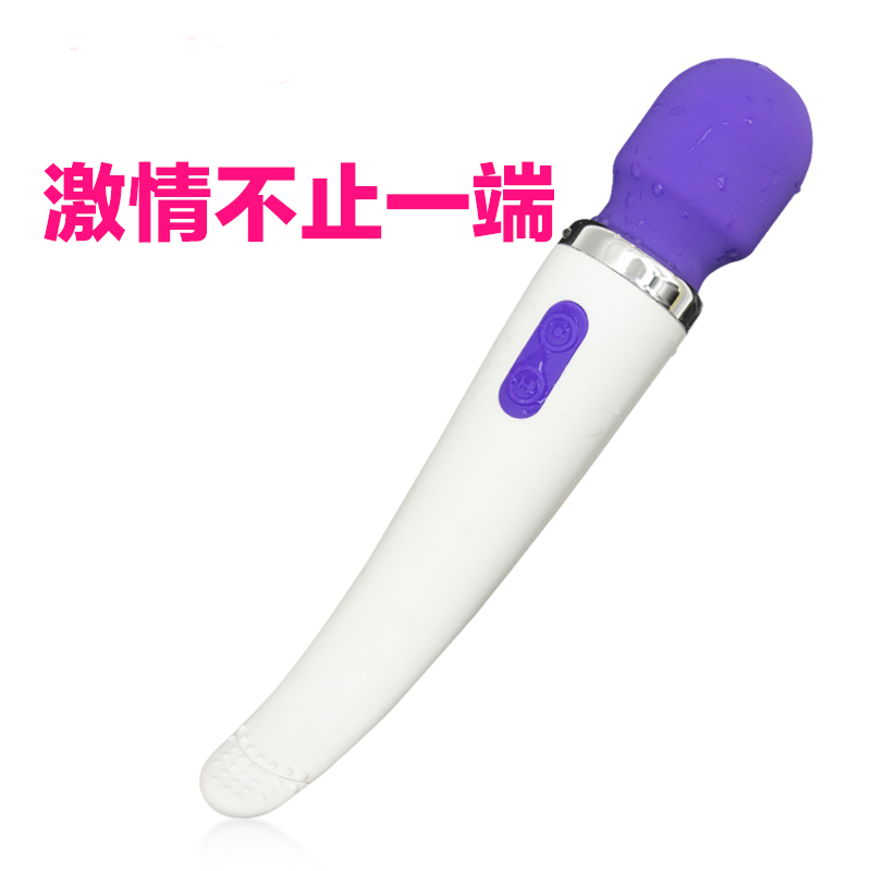 成人用品女用充电震动棒高潮振动按摩棒G点强力高潮跳蛋丽波情趣