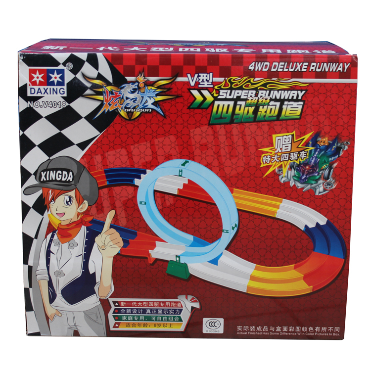 Big Star Dual Track Lightning Dragon Track Battle Dragon Four-Wheel Drive Brother Car Race Special Track V4018 Big Star Dual Track Lightning Dragon Track Battle Dragon Four-Wheel Drive Brother Car Race Special Track V4018