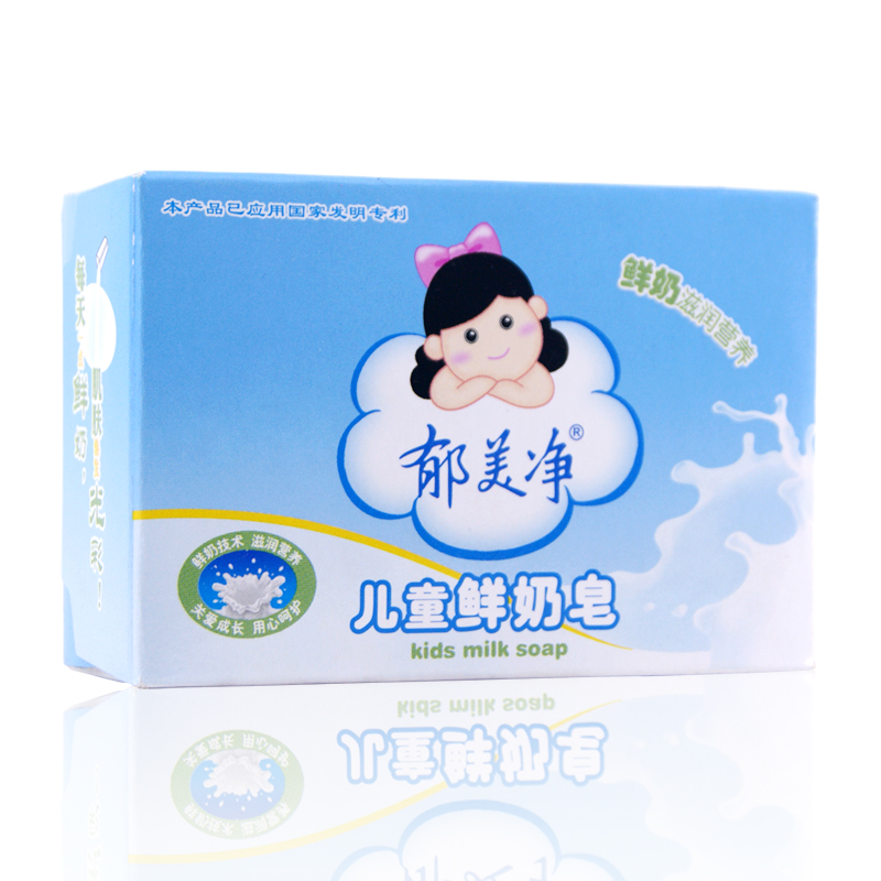 郁美净儿童鲜奶皂100克 滋润 纯净芳香 品质温和  香皂肥皂