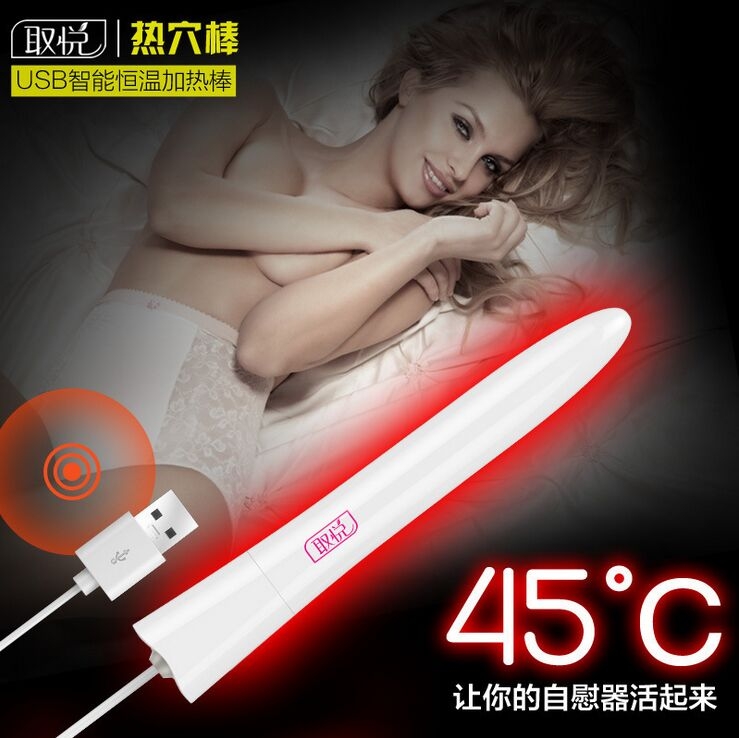 取悦 USB加温棒智能恒温体温男用名器飞机杯阴臀加热棒成人用品fl