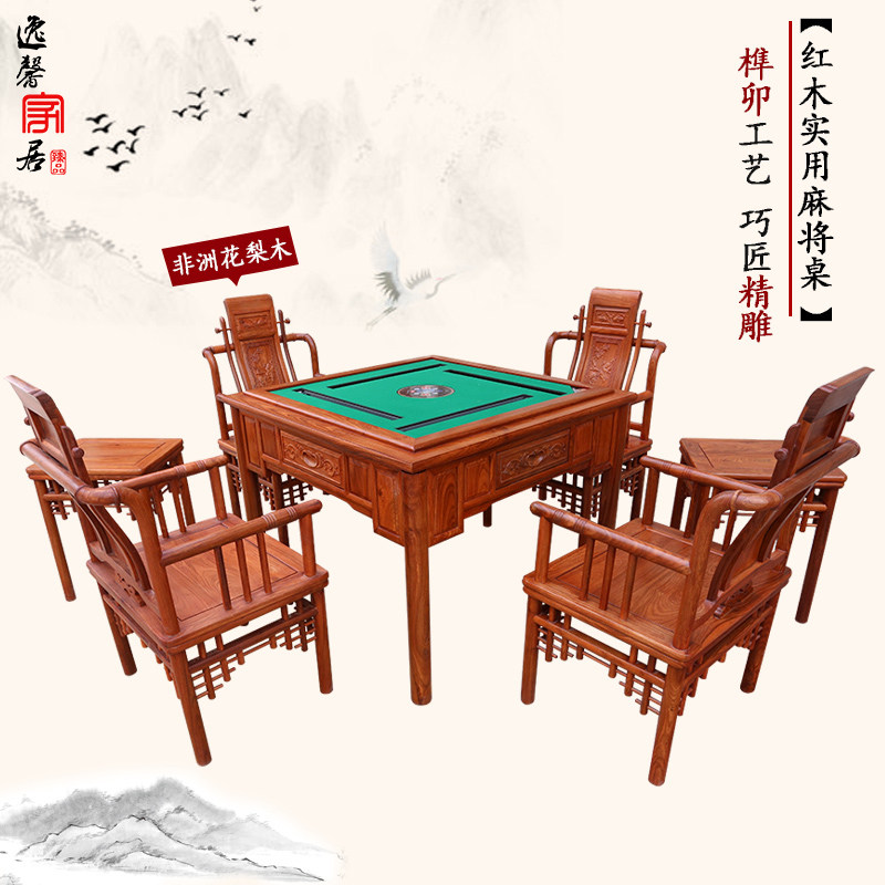 ��ܰȫ�Զ��齫�� MZ102