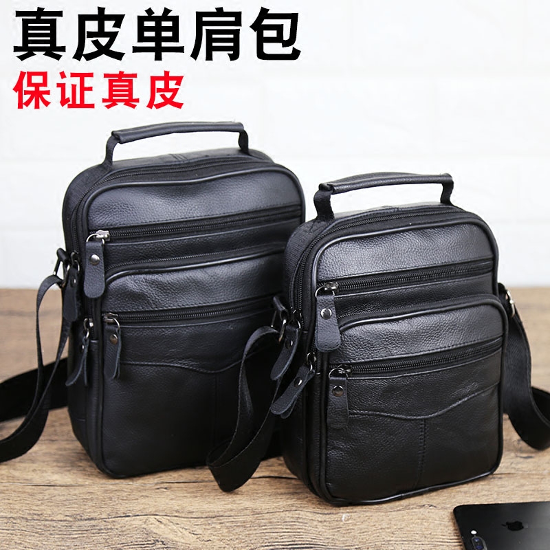 Business Shoulder Bag Men's Bag Leather Messenger Bag Men's Bag Vertical Briefcase Handbag Fashion Leather Bag