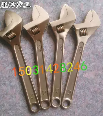 Explosion-proof wrench active copper wrench 300mm movable copper wrench 6 inch 8 10 12 15 18 24 inch