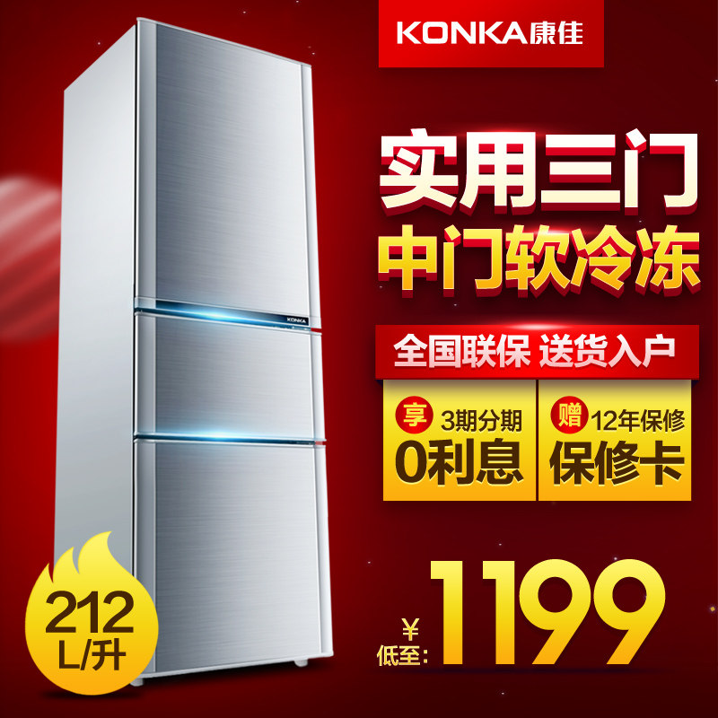 konka/���ѱ���bcd212mtg