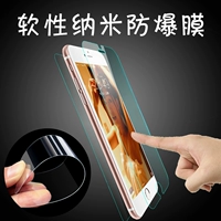 Universal màng chống cháy nổ GM điện thoại di động trong nước Huawei Cool oppo vivo phụ kiện phim nóng ốp lưng xiaomi redmi 9