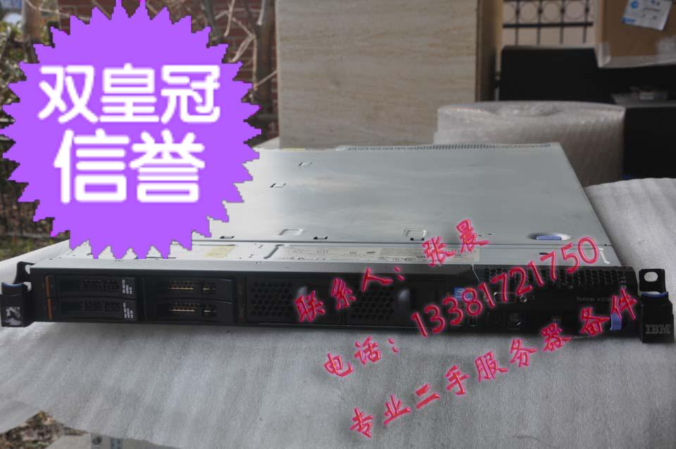 IBM X3550M3 1U mute server 5675 * 2144 G 146G single-electric virtualization care