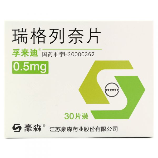 孚来迪孚来迪 瑞格列奈片 0.5mg*30片/盒