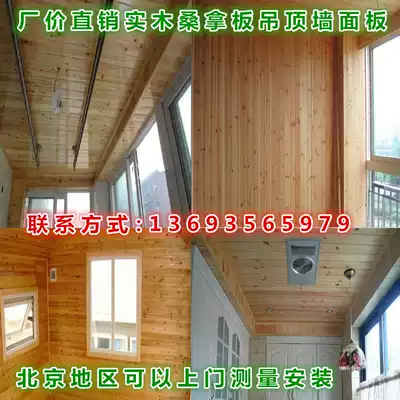 Hot sale solid wood sauna board suspended ceiling material powder room balcony kitchen attic ceiling ceiling fir greenhouse wall panel