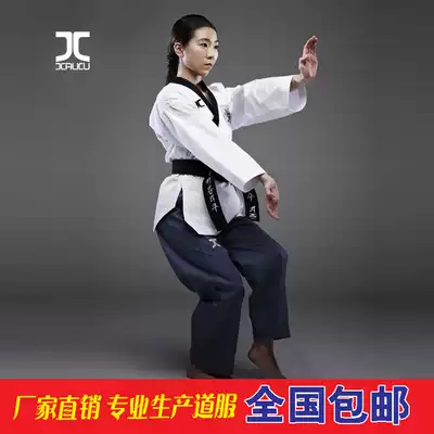 全新j Calicu 杰卡力酷wtf指定品势服跆拳道服品势服女段道服