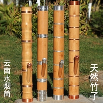  High-end Yunnan hookah tube bamboo large 75 cm specialty broken bamboo tube Seiko natural bamboo tube filter cigarette set