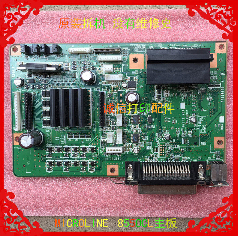 OKI 8550CL motherboard four-way DP8760C-80 motherboard interface board
