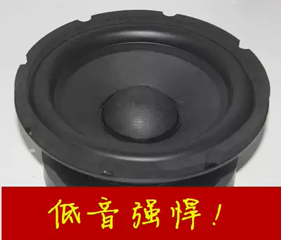 8 inch 170 magnetic subwoofer horn 6 5 inch subwoofer 10 inch 12 inch subwoofer Horn