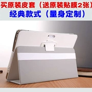 Sundance Kid R30 / R10 / H9 / k10plus tablet sinh viên bảo vệ tay áo da holster Changhong Cầu vồng PAD E100 E100 phiên bản gọi 10.1-inch Tablet PC bảo vệ tay áo vỏ - Phụ kiện máy tính bảng