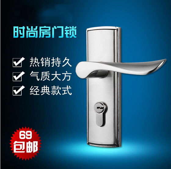 Modern simple classic door lock Room handle European door lock Bedroom door lock Solid wood door lock Single tongue door lock
