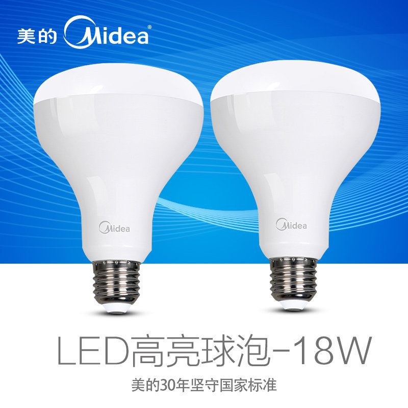 ��������led����20w���ܵ�md-LED2.5w