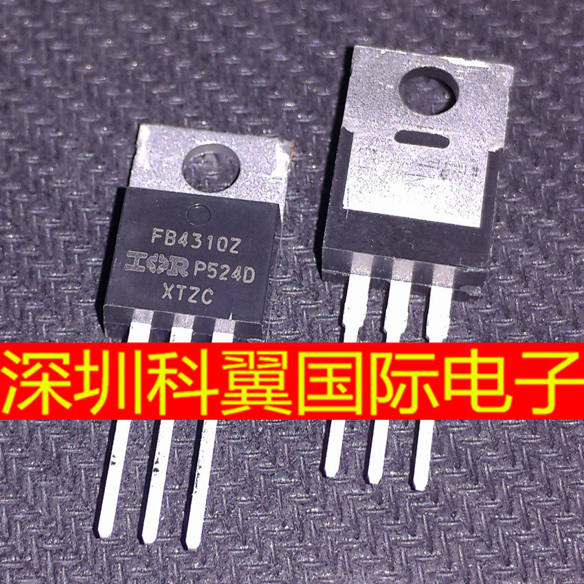 New original FB4310Z IRFB4310Z field effect tube (electric vehicle controller) directly inserted into TO-220