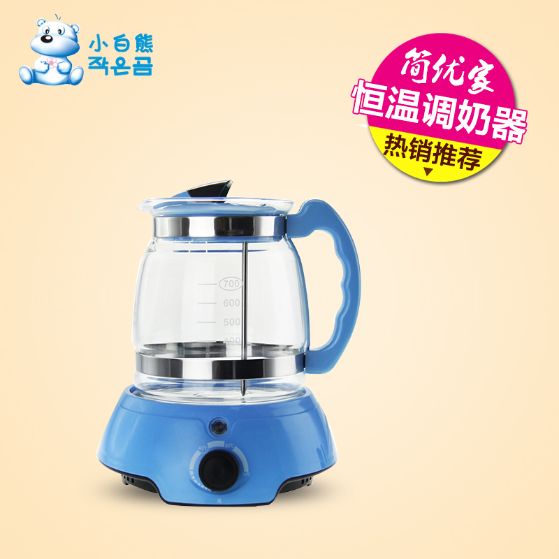 小白熊调奶器宝宝恒温器调奶器婴幼儿冲奶粉恒温调奶器宝宝泡奶机