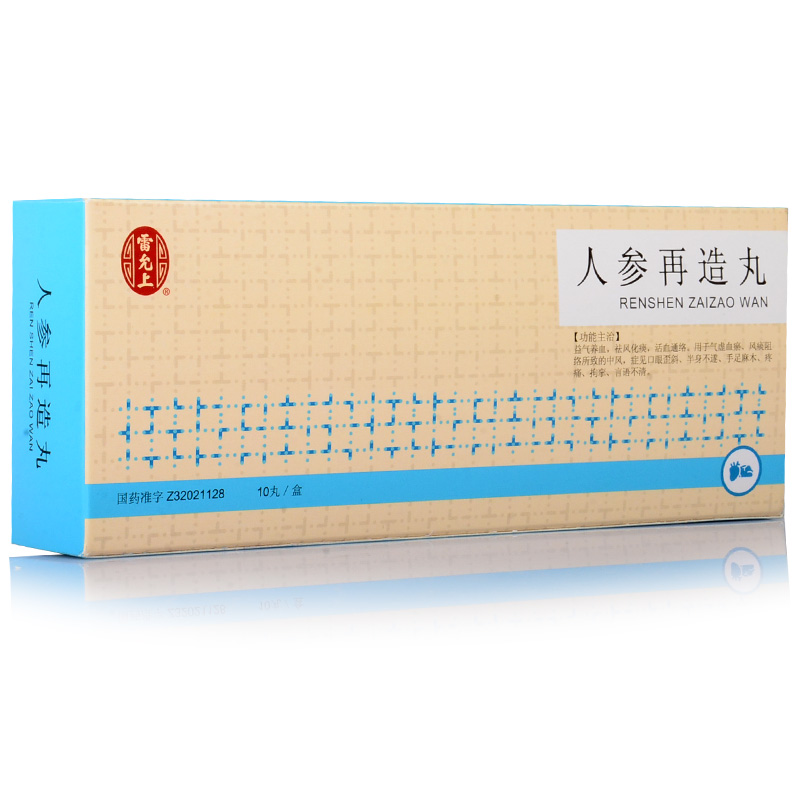 雷允上 人参再造丸 3g*10丸/盒