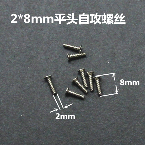 4WD M2 screw flat head countersunk head flat tail self-tapping screw Small screw Nickel plated 2mm681012