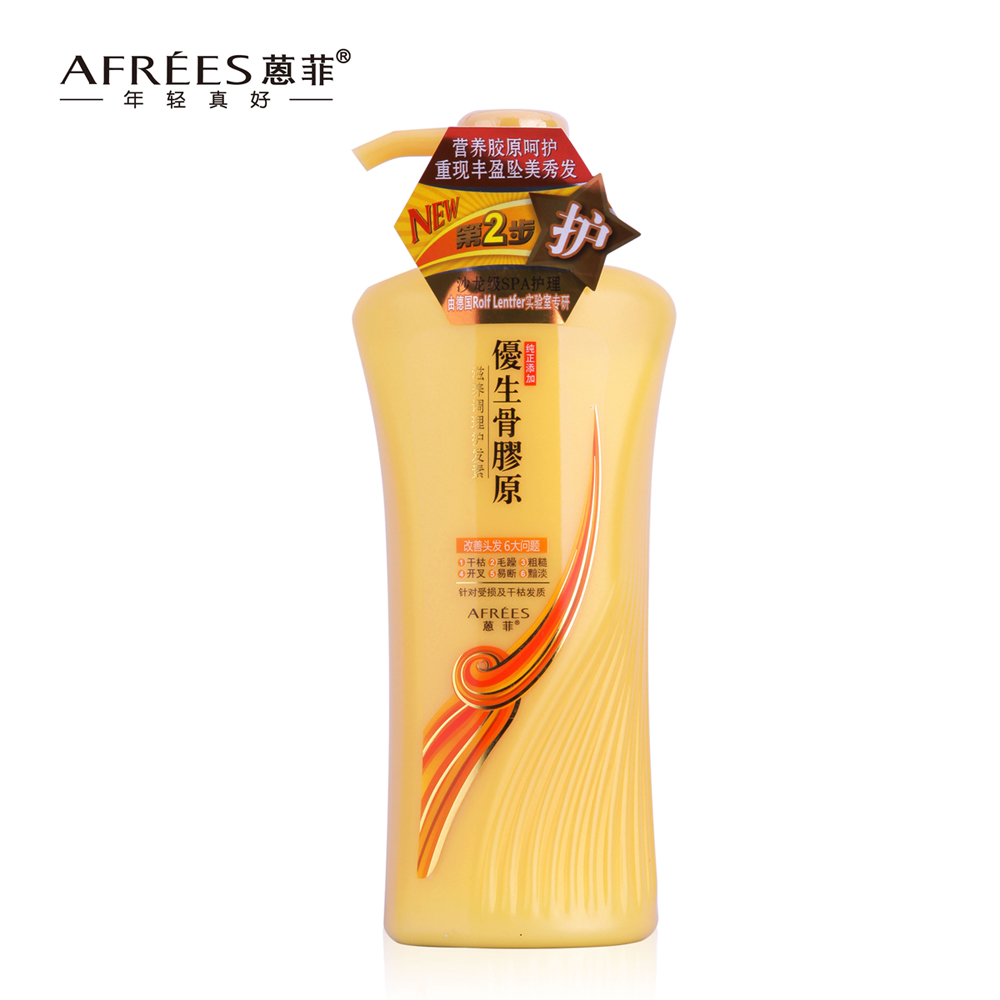 蒽菲黄色优生骨胶原滋养调理护发素480ml/防干开叉/男女适