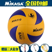 MIKASA Micasa Bóng chuyền MVA 310 Trò chơi thử nghiệm bơm hơi đặc biệt Bóng chuyền Bóng chuyền chính hãng Bracers