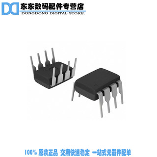 Ina134pag4 ic audio diff rcvr 8-dip