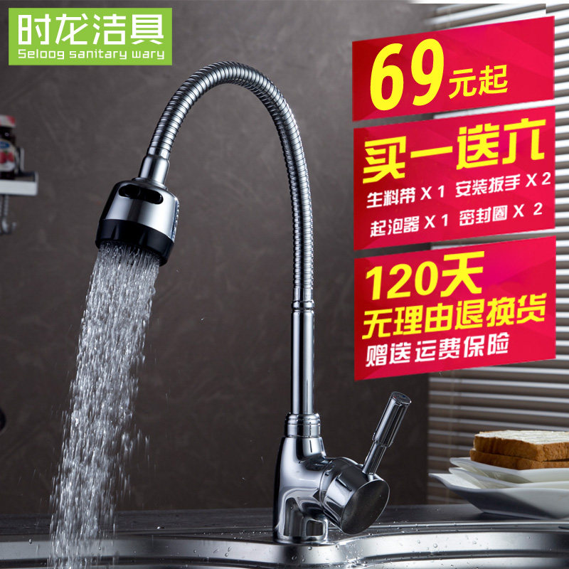 ʱ���������תˮ��ͷS220006