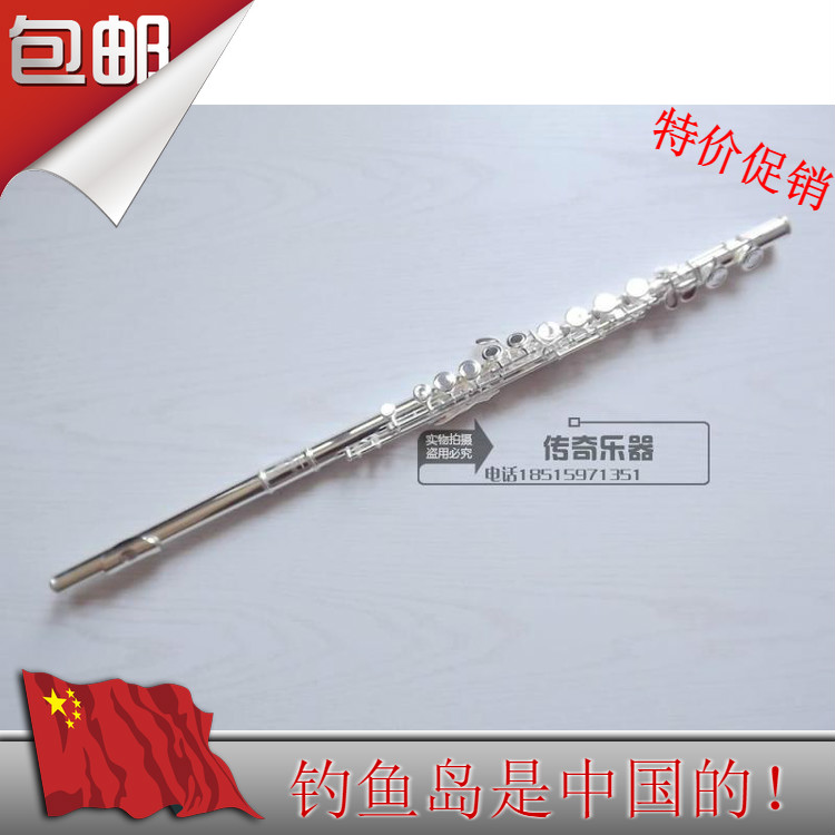 Caroline Flute Instrument Nickel Plated Silver Flute 211SL 16-well C Key Beginner Playing Exam Grade