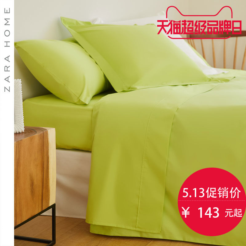 ZARA HOME��Ʒ�׼�40005089570-22