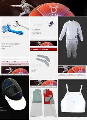The brand fencing equipment epee competition, the whole set of equipment CE certification can participate in the national competition