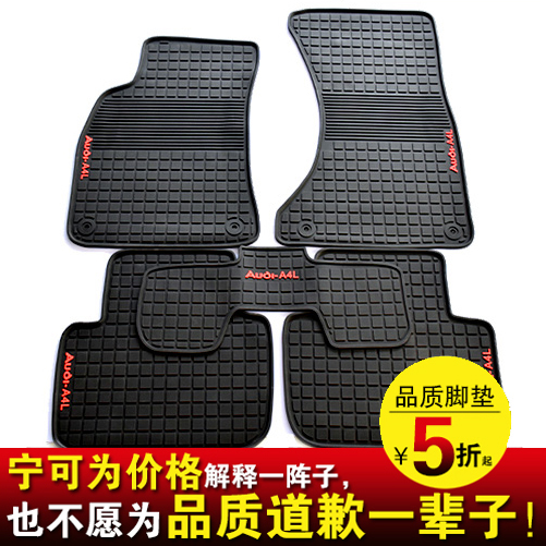 专用于2015款奥迪新A4L奥迪新A6L奥迪A3奥迪Q3 Q5奥迪Q7汽车脚垫