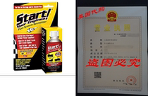 Start Your Engines 21205 Fuel System Revitalizer 4 Fl oz