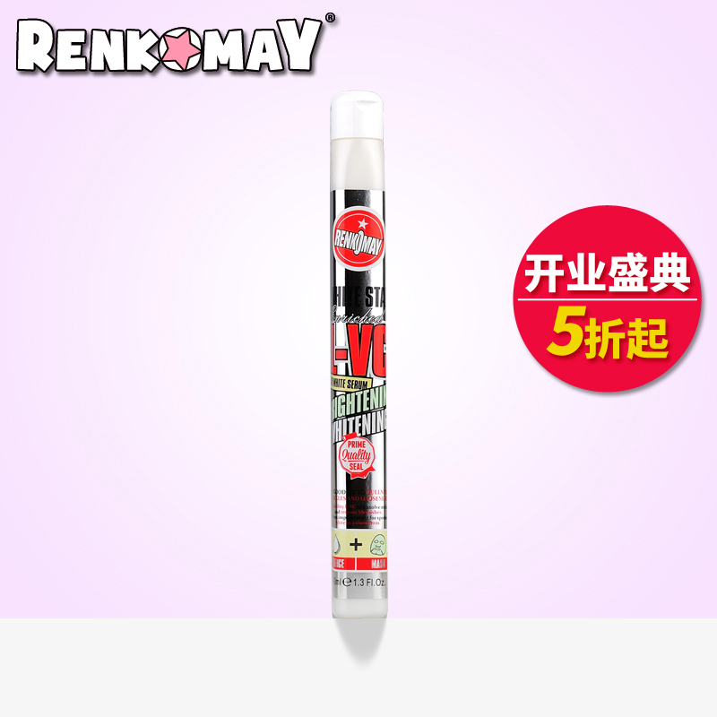 RENKOMAY/蕾珂美左旋VC耀白精华液试管面膜40ml提亮肤色补水保湿