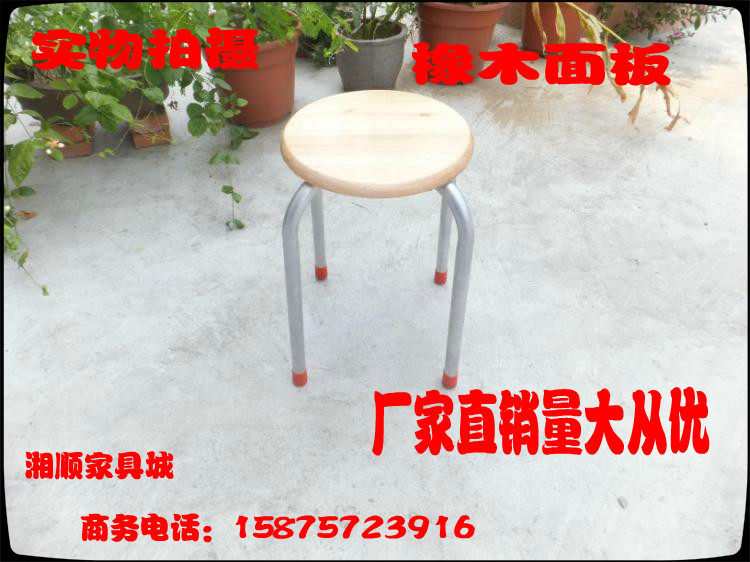 Stool training chair bench round bench bench environmental protection restaurant stool small bench home with children stool large row stool
