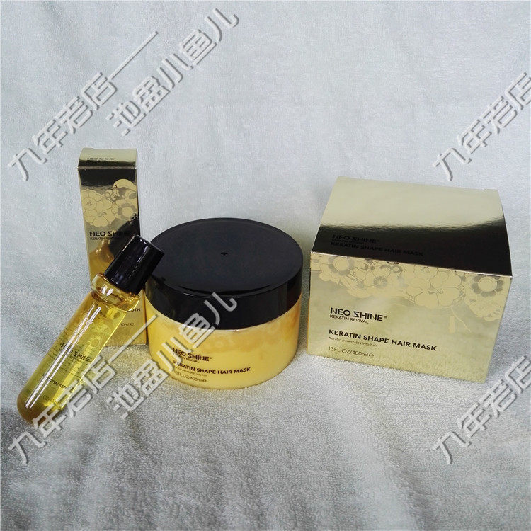 Dew New Lan Essential Oil Plant Protein Thermal Efficiency Ciso repair cream Packer Sofa Gram