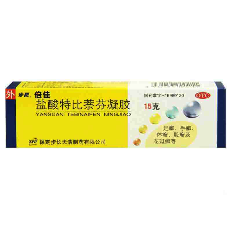 步长 倍佳 盐酸特比萘芬凝胶 15g  脚气 手足癣治脚气药花斑癣jm