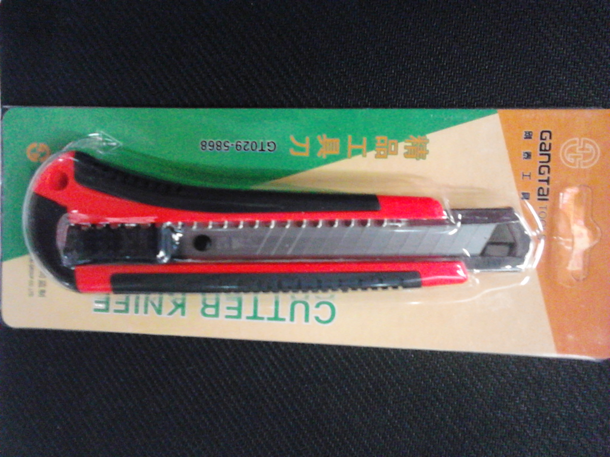 Just Thai Boutique Tool Beauty Workout Knife GT029-5868 Bag Glue Anti Slip Handle Cut Paper Wall Paper Express Open Box God