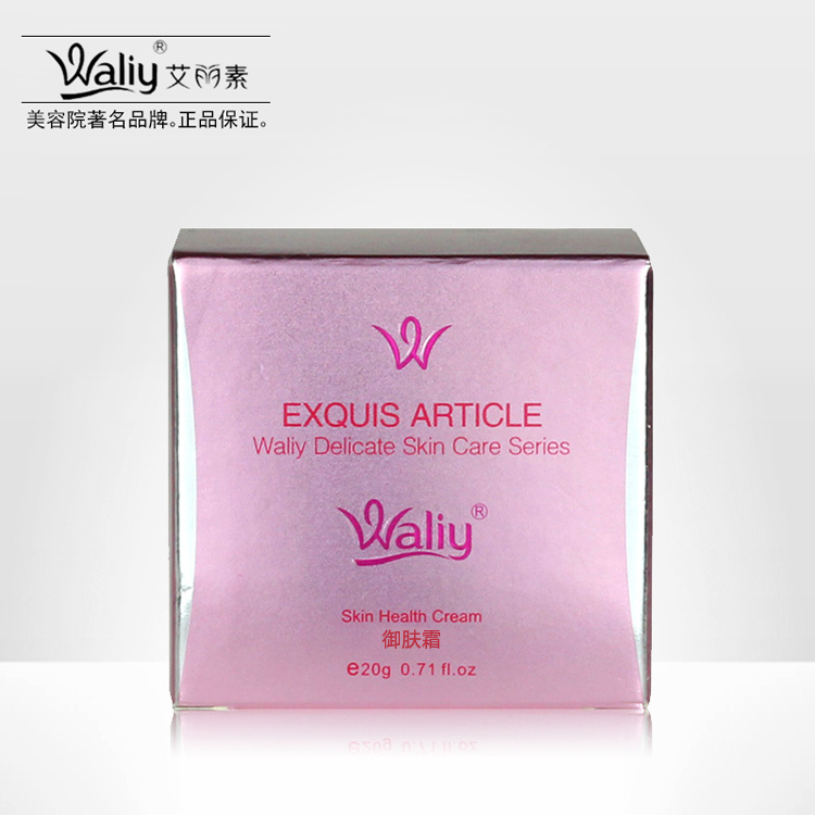 艾丽素正品御肤霜20g 柔嫩肌肤深层调理修复肌肤 控油抗痘 舒缓