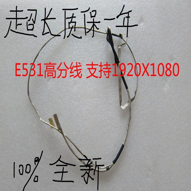 New Lenovo E531 HD Screen Line IPS High Screen Line Support 1920X1080 LPS156WF4