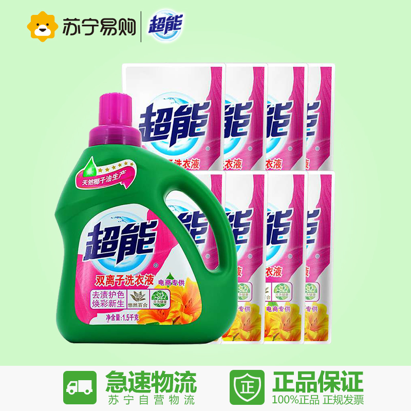 【苏宁易购】超能双离子焕彩新生洗衣液套装1.5kg+500g*8