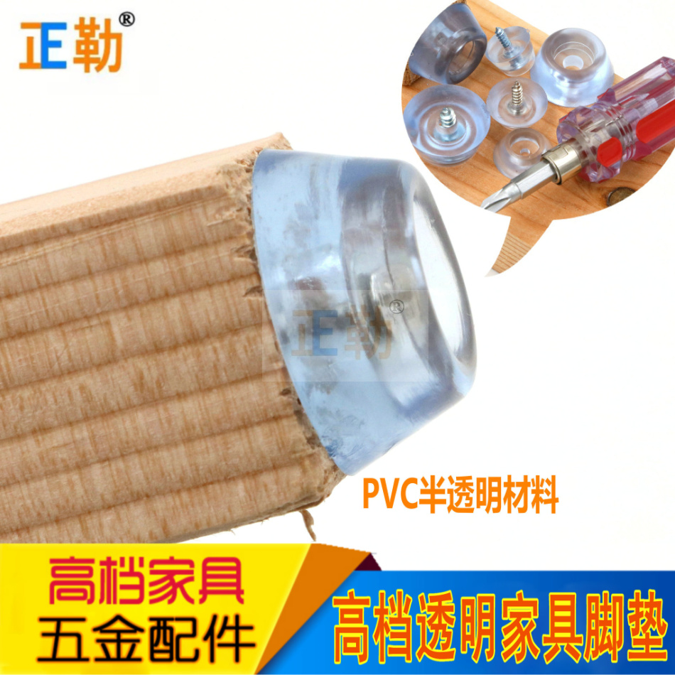 Round Furniture Transparent Silicone Sofa Table Chair Stool Soft Foot Nail Foot Mat Anti-slip Soft Cushion Noise Reduction Plastic Mat