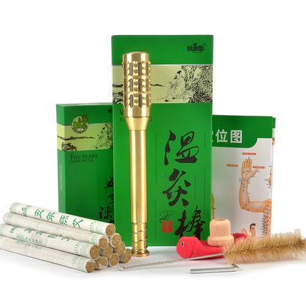 绿源堂纯铜大号艾灸棒器具 艾草陈艾条温灸器温灸棒仪器 艾灸MN1