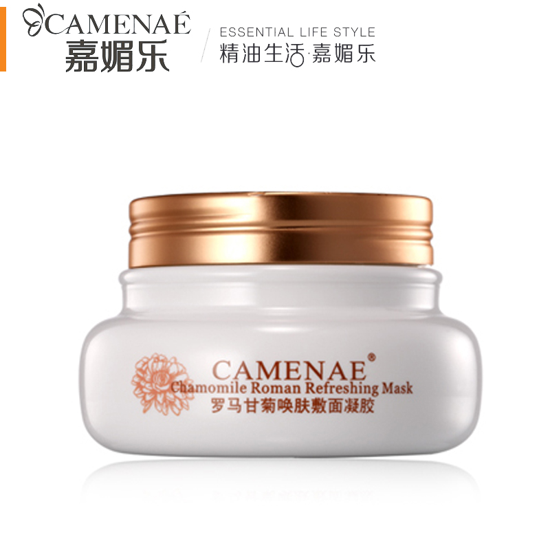 专柜 嘉媚乐罗马甘菊唤肤敷面凝胶150g面膜 保湿补水舒缓