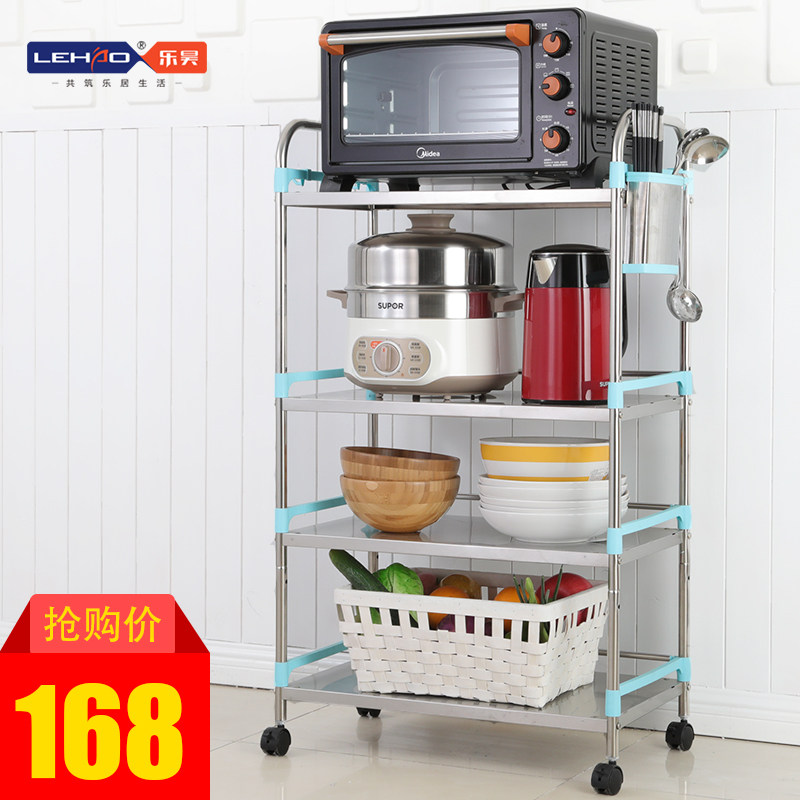 ����غ����΢��¯���¿�������Ĳ�