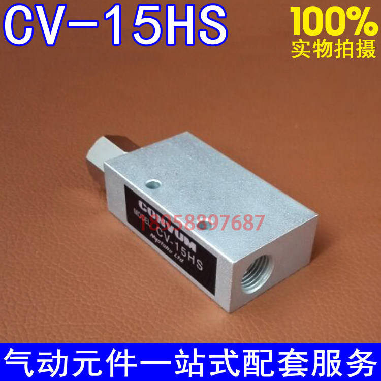 Pneumatic components Miaode CV-15HS vacuum generator negative pressure generator interface 2 points