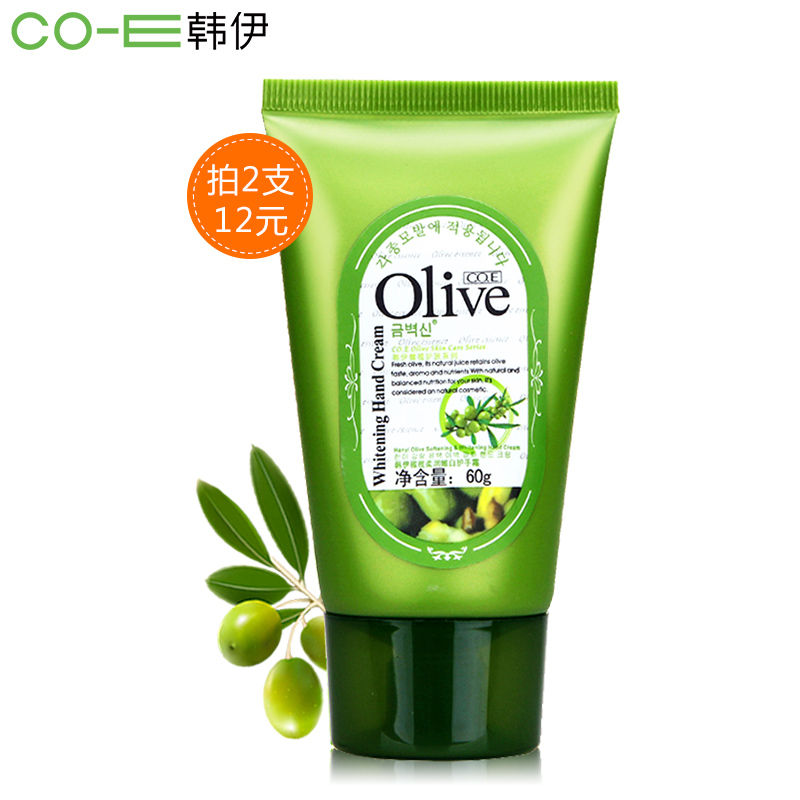 正品护手霜60g韩伊Olive橄榄柔润嫩白套装冬季滋润保湿防裂男女士