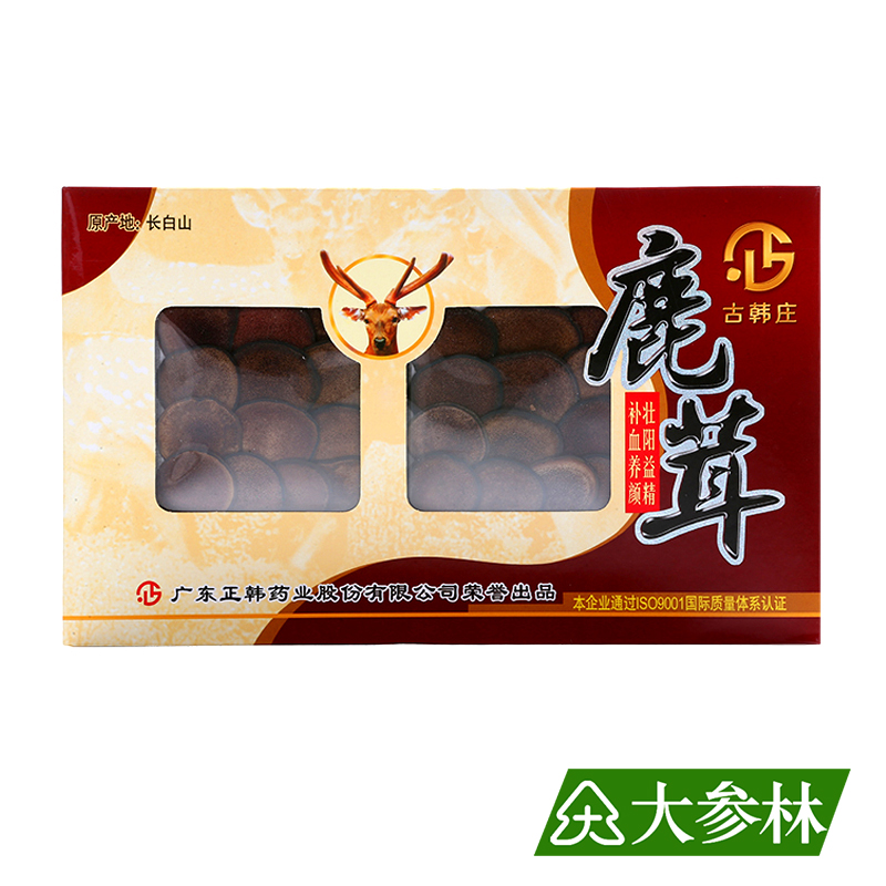 古韩庄 鹿茸切片 长白山 血片10g
