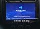 Nâng cấp bản đồ định vị xe ô tô Mitsubishi Jin Xuan Suo Ling Jin Xuan - GPS Navigator và các bộ phận định vị hộp đen GPS Navigator và các bộ phận