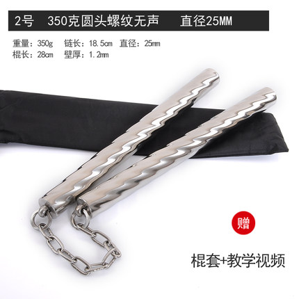 leiskon stainless steel double-section stick double-cut stick performance stick real fight stick training stick two-section stick deliver stick sleeve