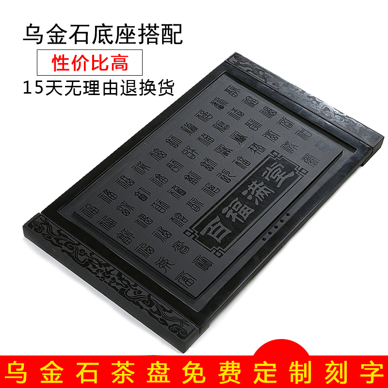 Ding heng sharply stone tea tray was large sea the whole piece of simple stone kung fu tea tea set tea sets of drainage